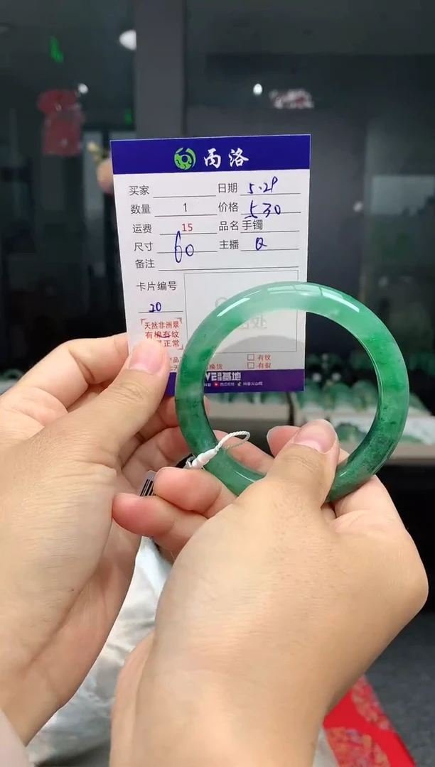 石英质玉手镯未镶嵌手镯石英质玉未镶嵌  60