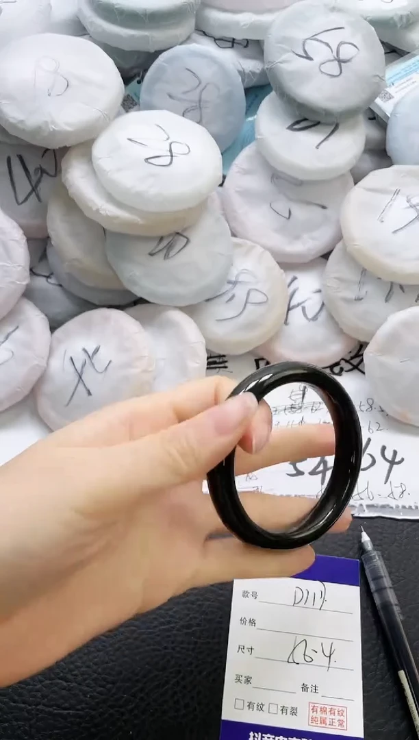 未镶嵌手镯和田玉（碧玉）117-56