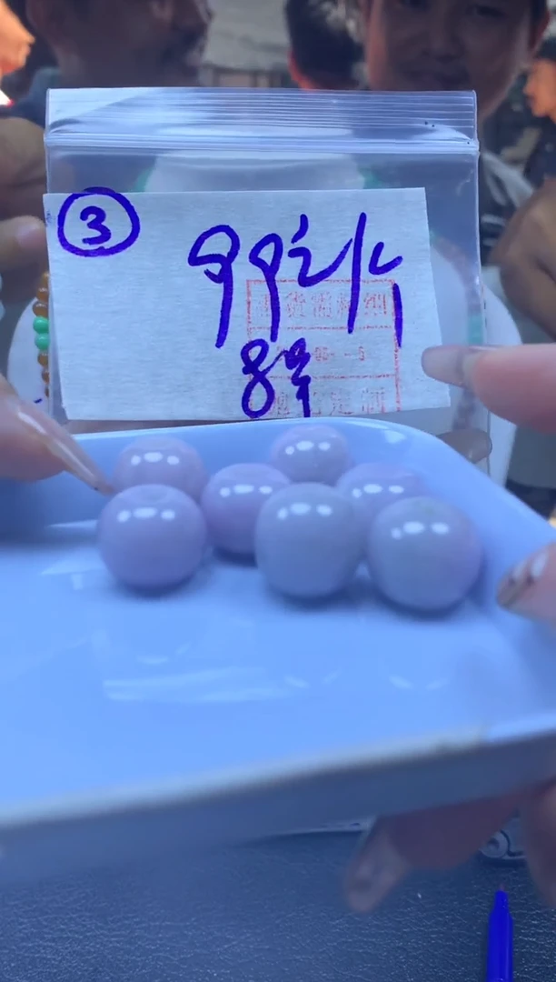 定制翡翠未镶嵌3桶珠*109元毛货需精抛多样性发一