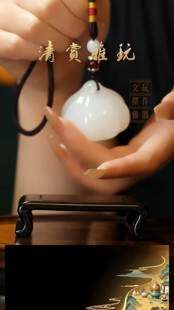 玉《胜算在握》手把件摆件
