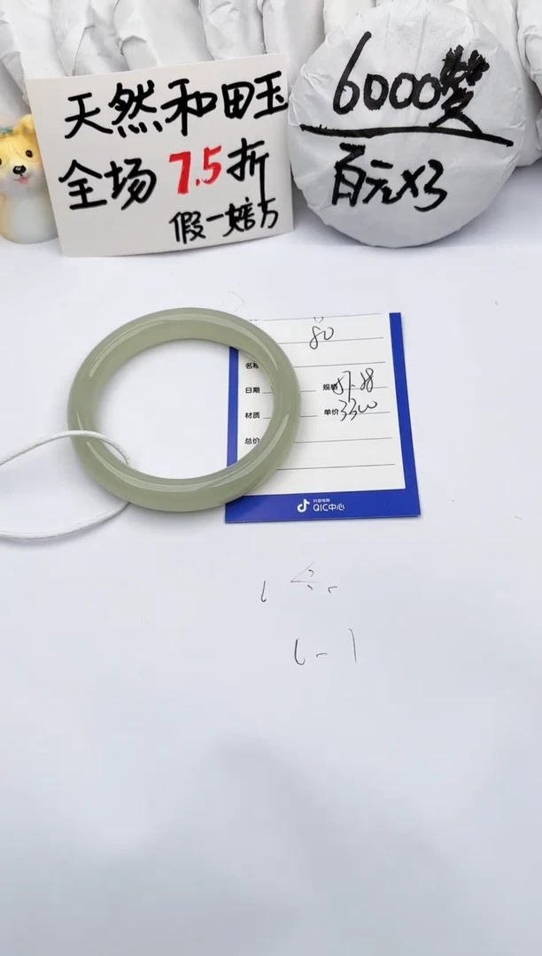 【闪购商品】和田玉手镯未镶嵌玉轩阁80