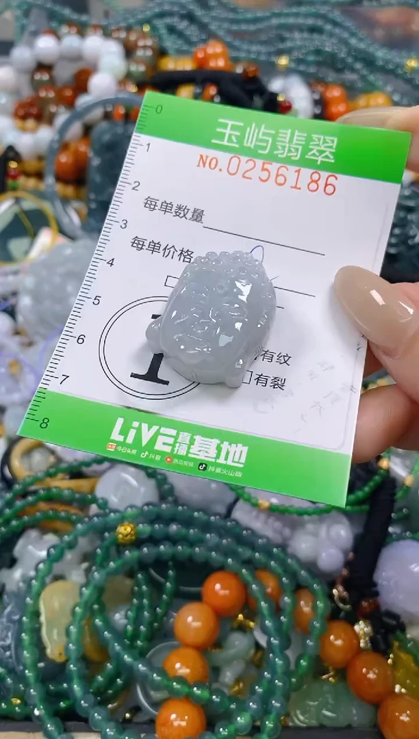颈饰未镶嵌翡翠闪购0256186