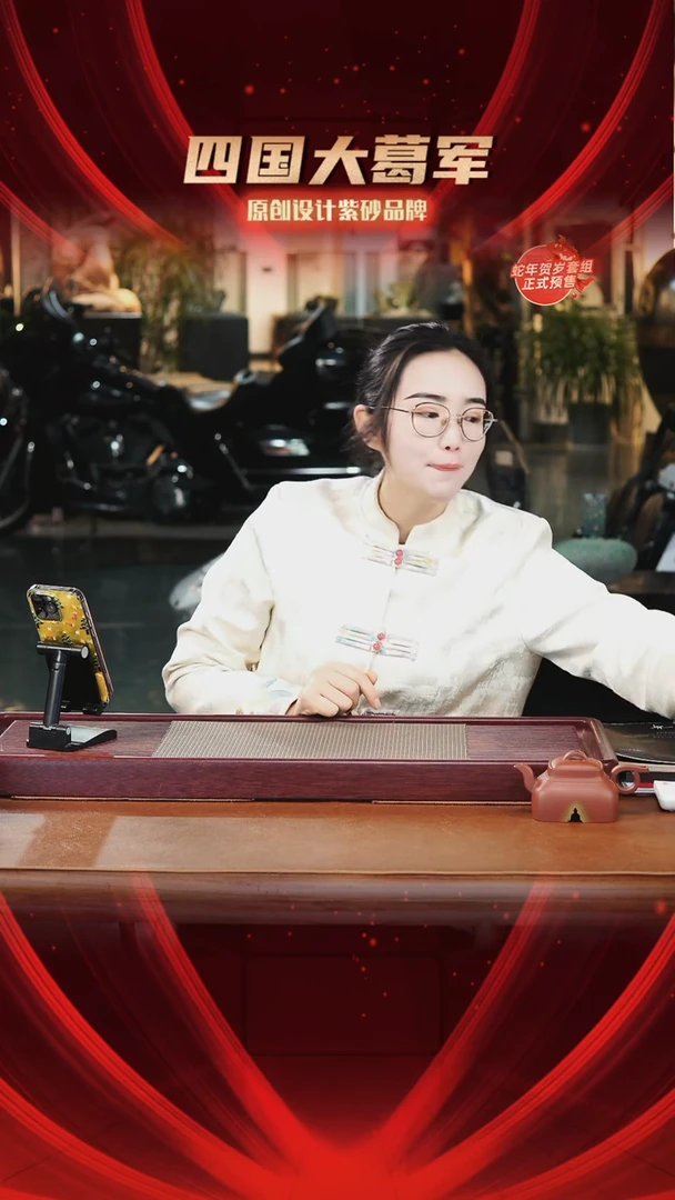 【闪购商品】紫砂茶宠春联春联