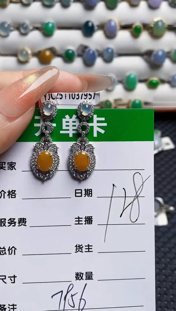 银S925镶嵌戒指翡翠7956