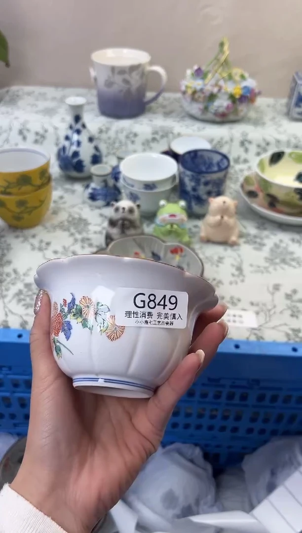瓷小*宝849GGGGGGGGGGGG