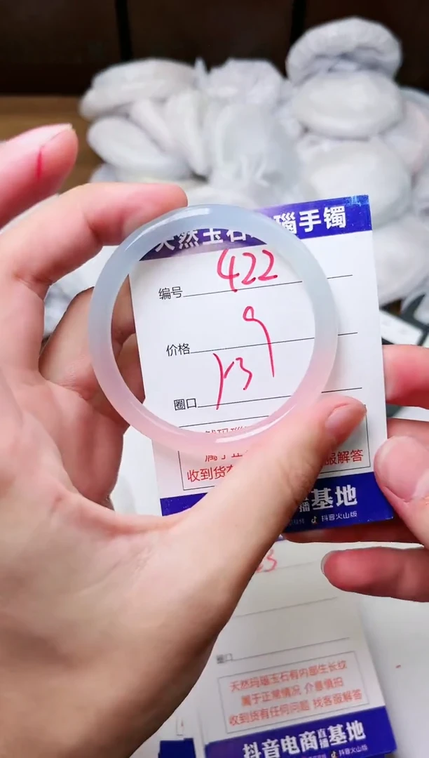 玛瑙/玉髓手镯未镶嵌422