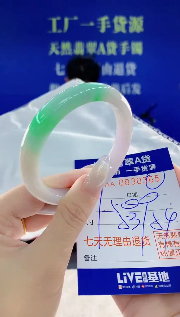 未镶嵌手镯翡翠65天然翡翠A货