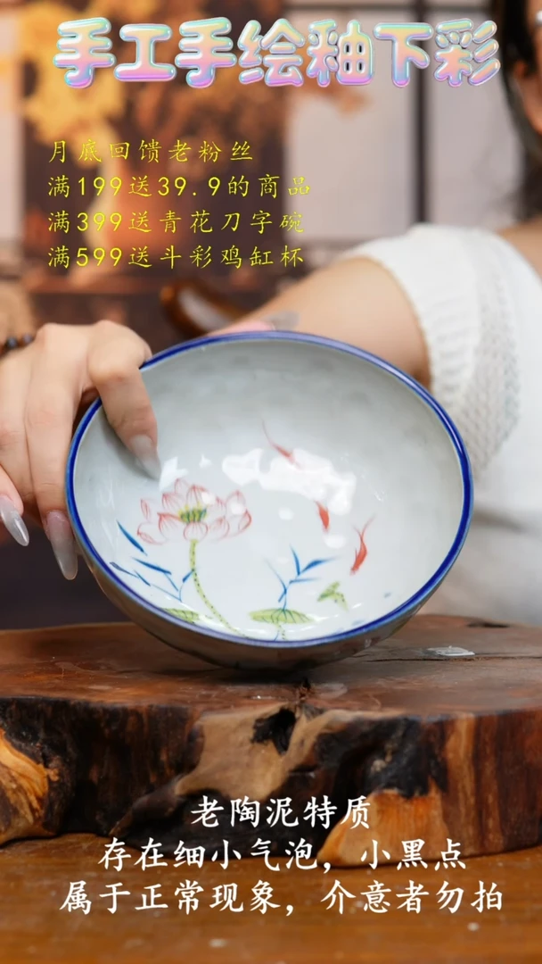 盘351老陶泥饭碗