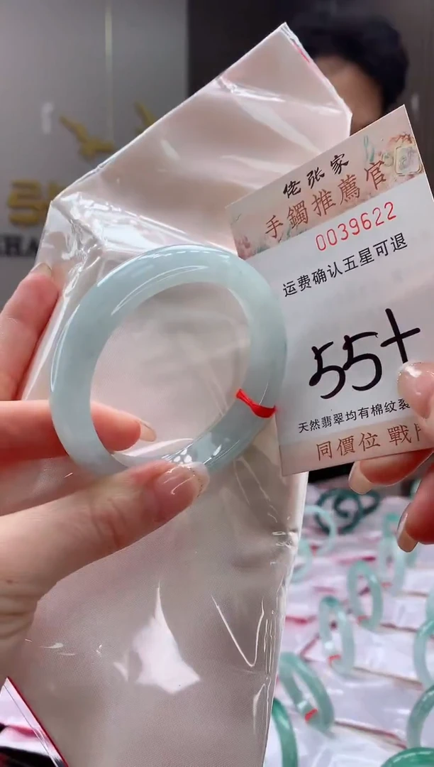 未镶嵌手镯翡翠天然缅甸A货翡翠