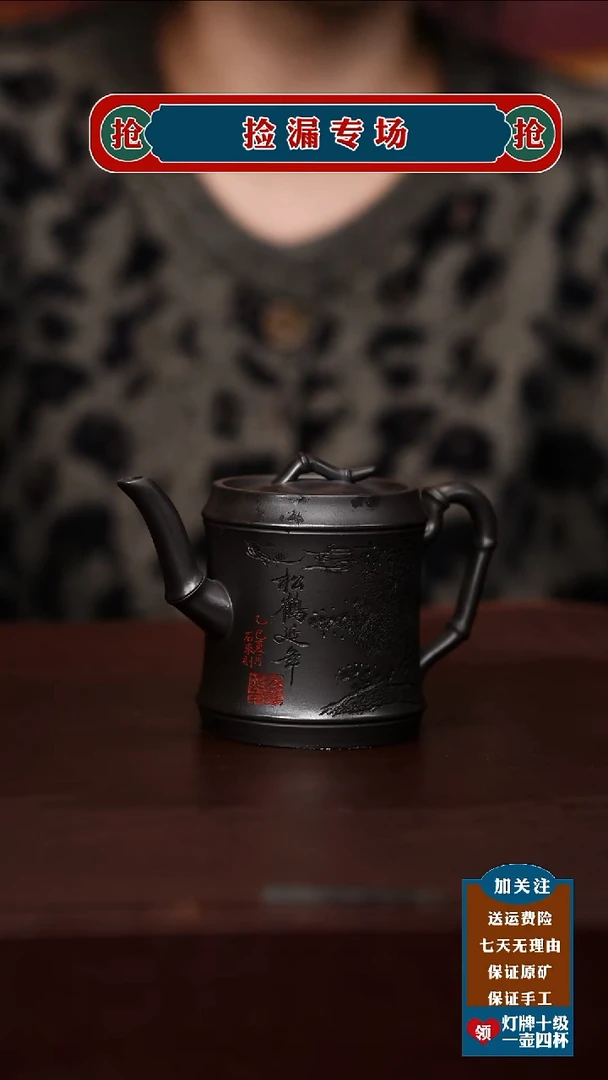 茶杯紫砂宜兴原矿紫砂壶