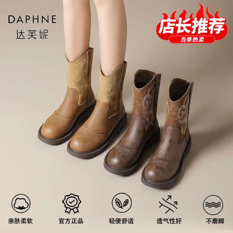 达芙妮品牌正品美拉德西部牛仔靴女2025夏季复古短靴新疆草原靴子