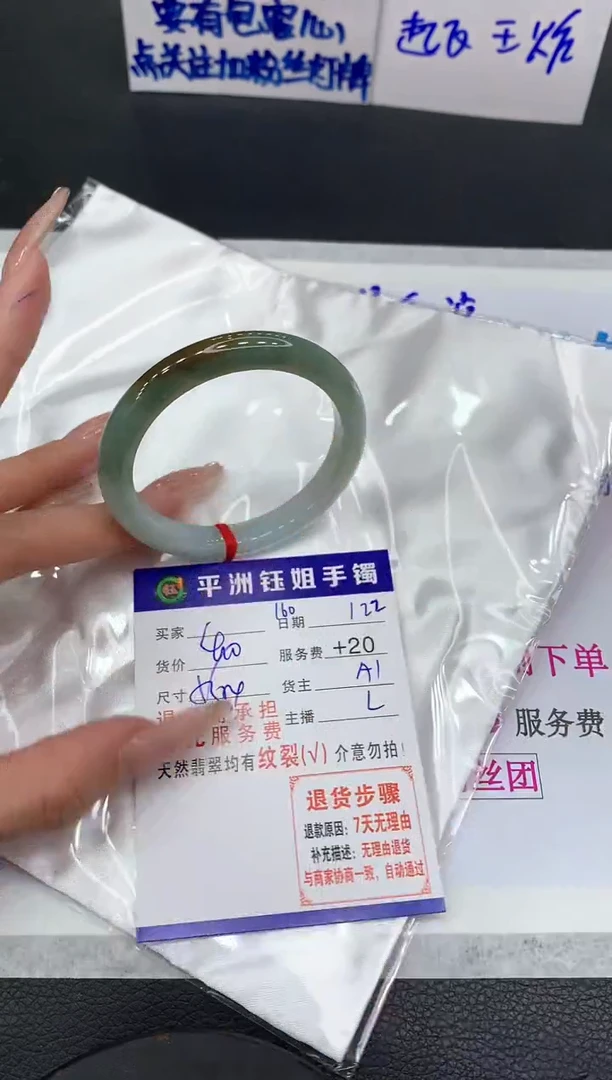 【闪购商品】翡翠手镯未镶嵌11111111111