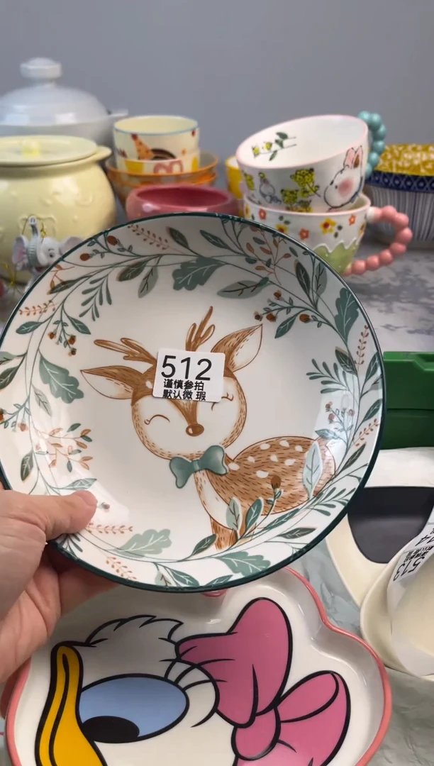 瓷片云*亿鑫工艺品店闪购