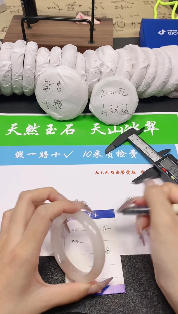 未镶嵌手镯石英质玉15-55