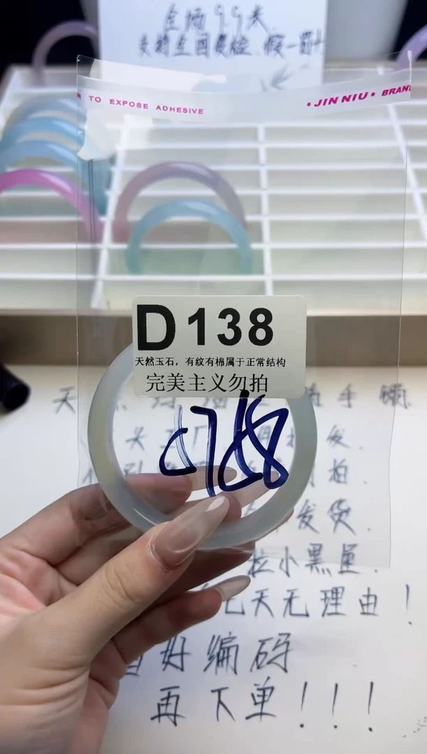 手镯玛瑙/玉髓未镶嵌57-58