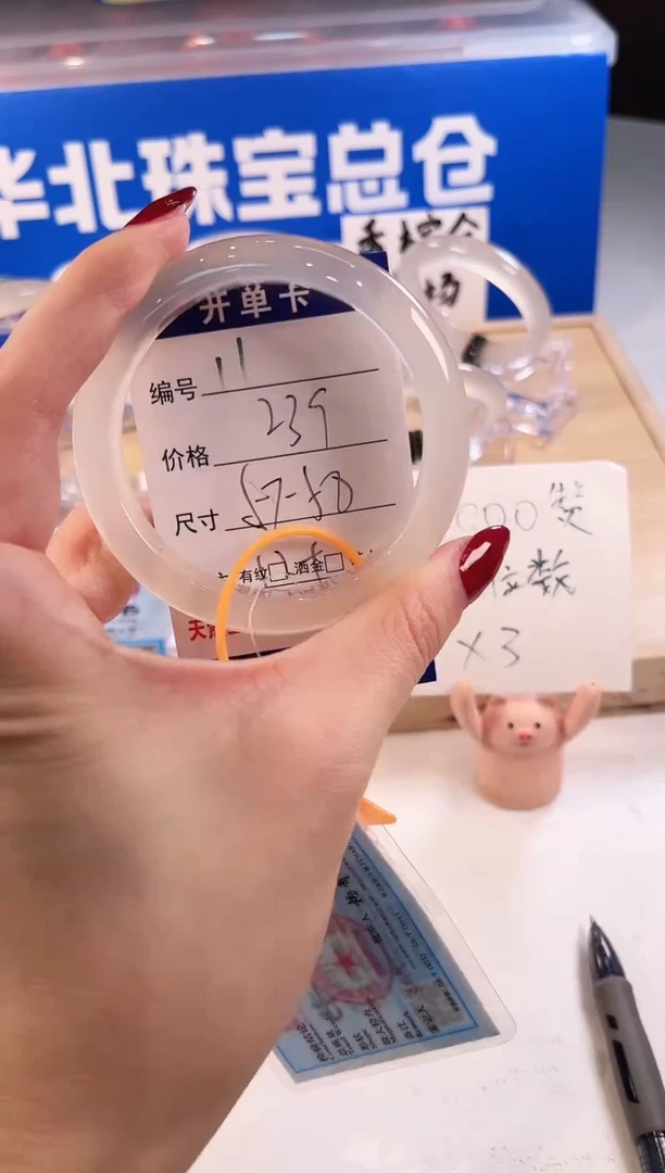 手镯玛瑙/玉髓未镶嵌11-L马黑1L-L57+