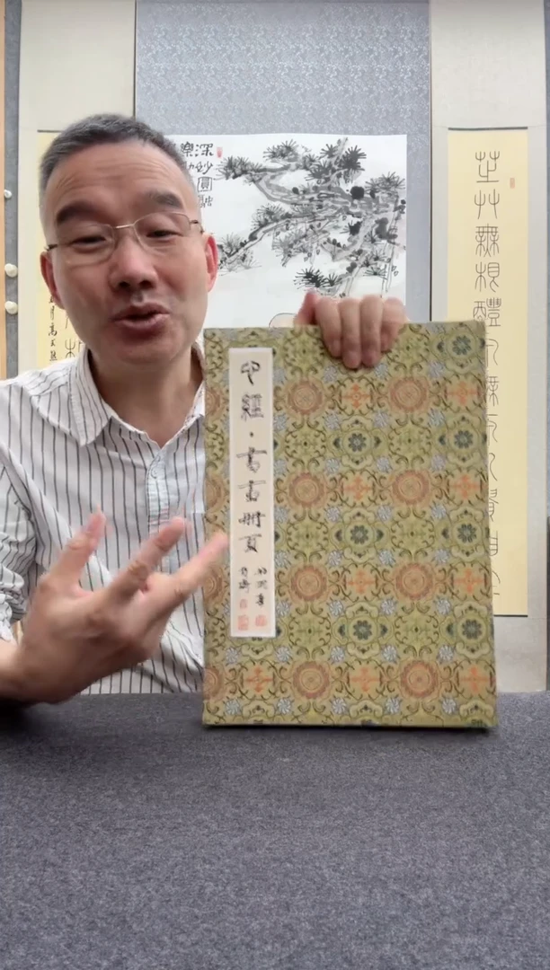 书法邱明华   肖博：