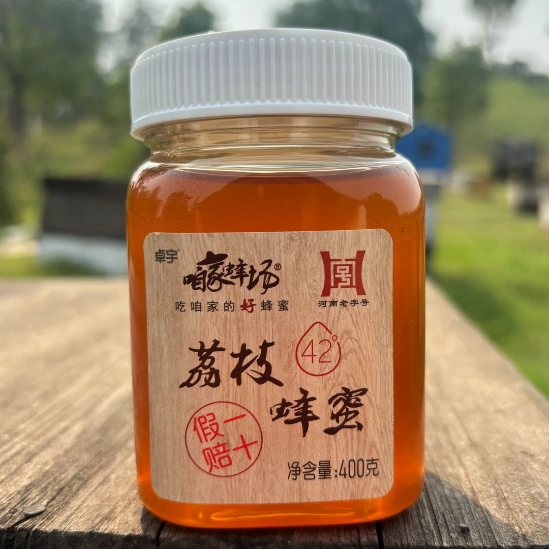 【小勇专属】荔枝蜜400g/瓶*4【QP】