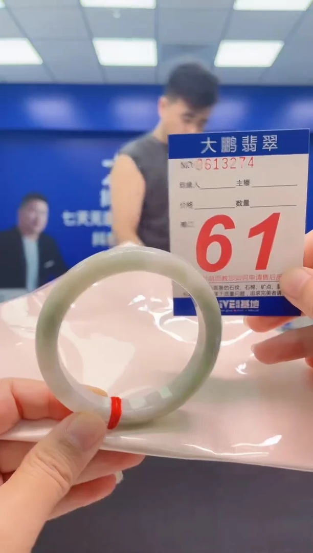 翡翠手镯未镶嵌AAAAAAAAA