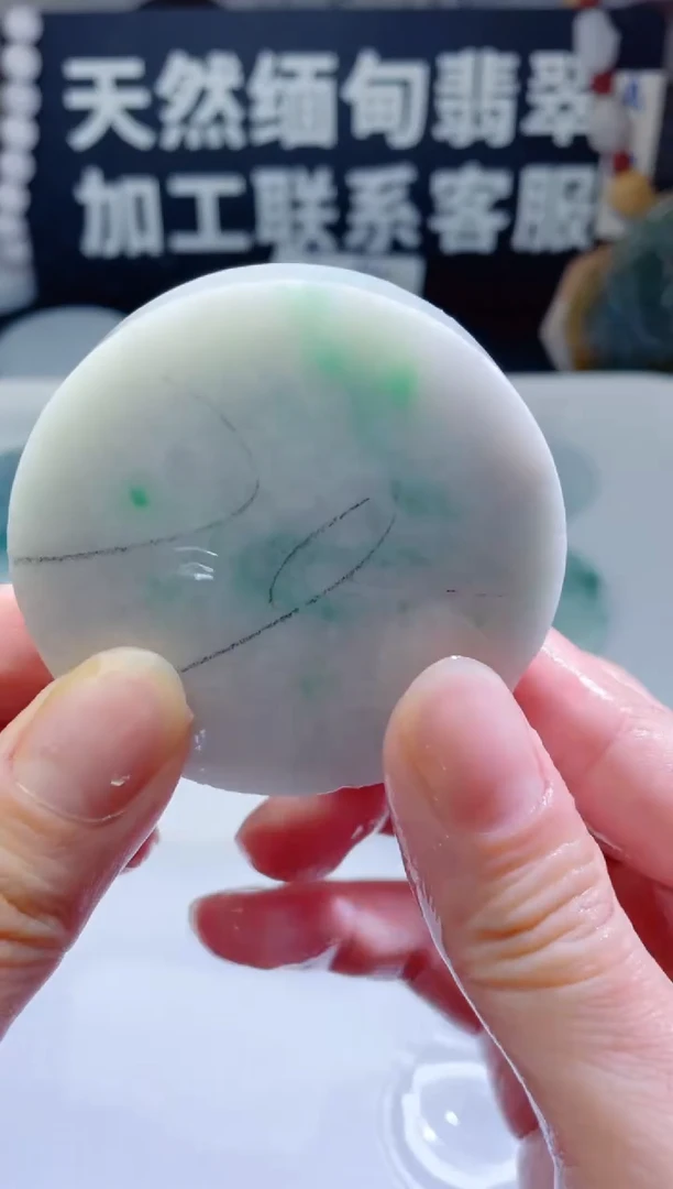 颈饰未镶嵌翡翠1256