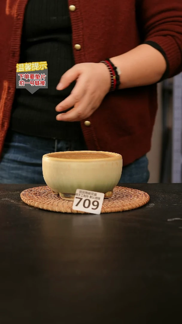 瓷片709内口径约10-11  外高约7