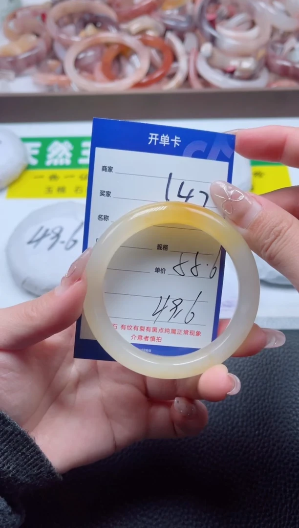 【闪购商品】石英质玉手镯未镶嵌147-56