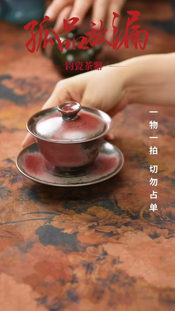 摆件349神垕镇原产地钧瓷 【】