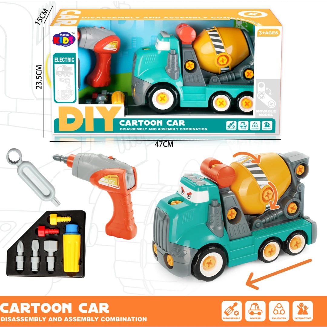 趣味DIY电动拼装搅拌车拧螺丝益智玩具大号可组装拆卸