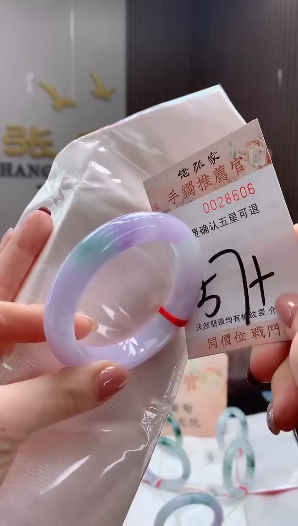 未镶嵌手镯翡翠天然缅甸A货翡翠
