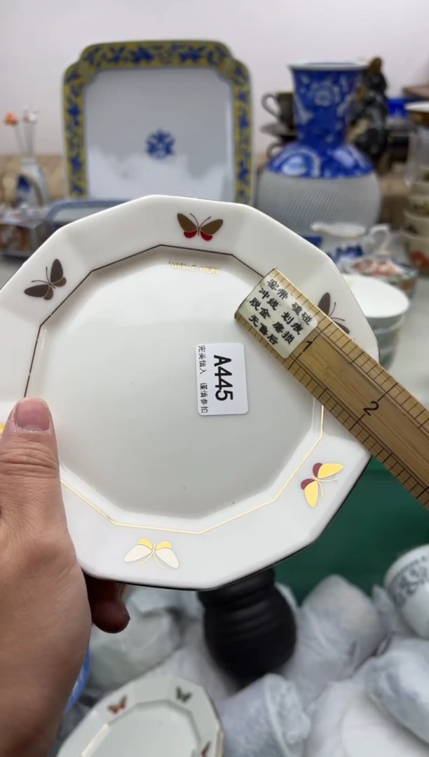 【闪购商品】碟445A.............