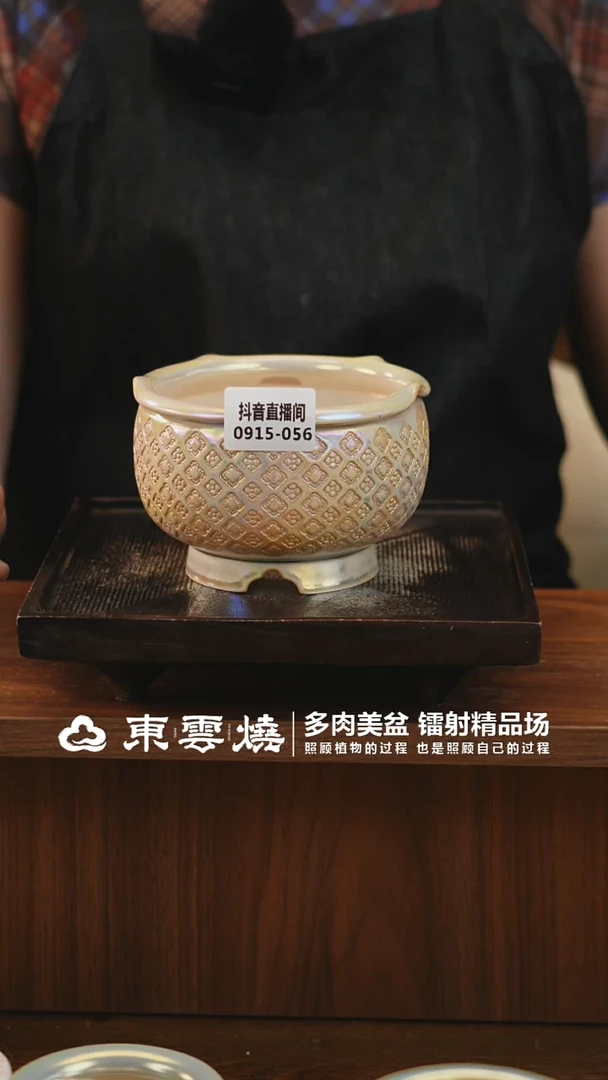 0915-056C卷边内口9.5