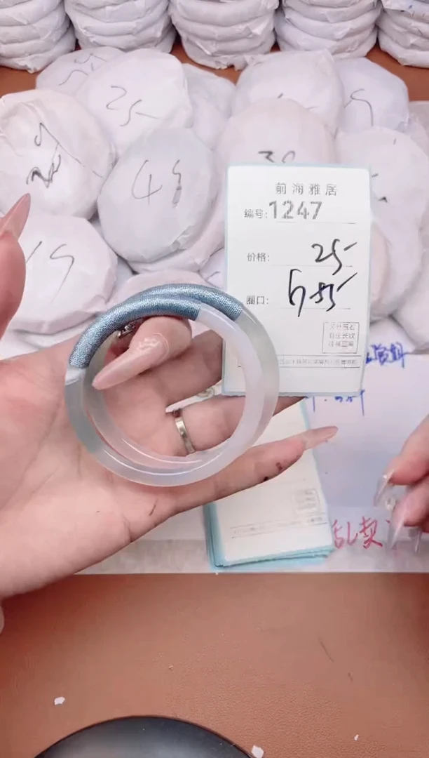 【闪购商品】玛瑙/玉髓手镯未镶嵌1247