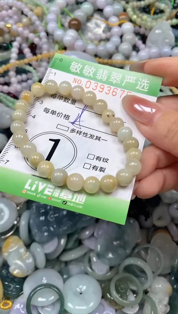 颈饰未镶嵌翡翠闪购0393675
