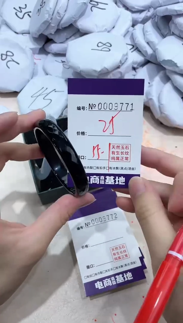 【闪购商品】玛瑙/玉髓手镯未镶嵌9771