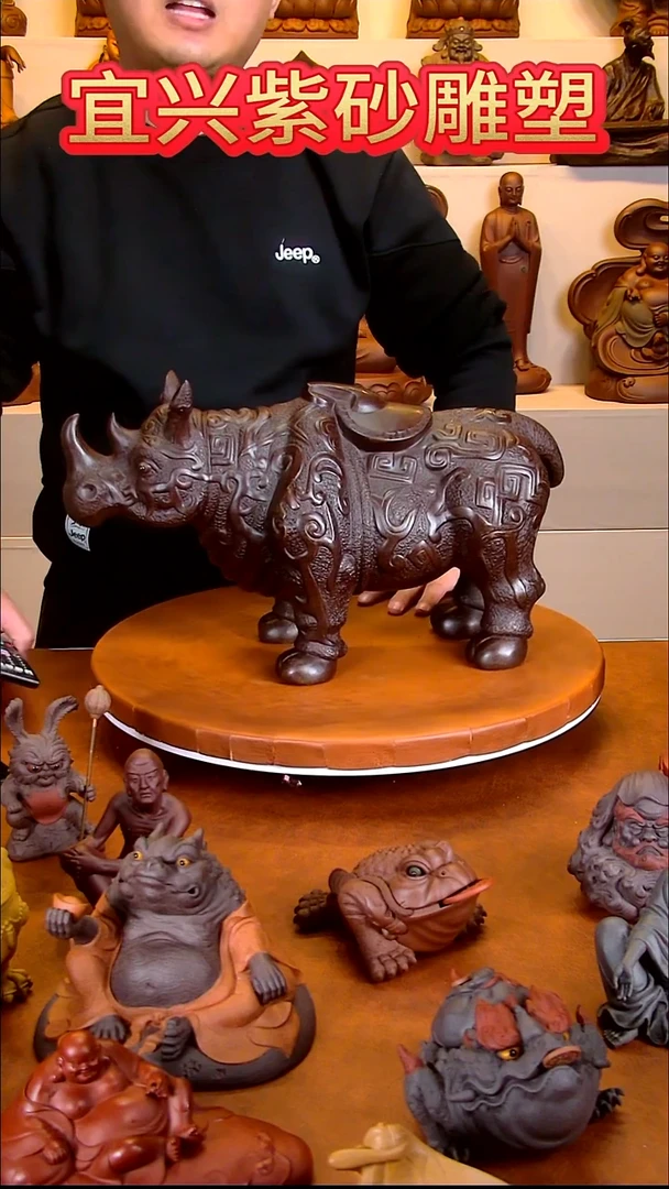 紫砂茶宠雕塑摆件犀牛王