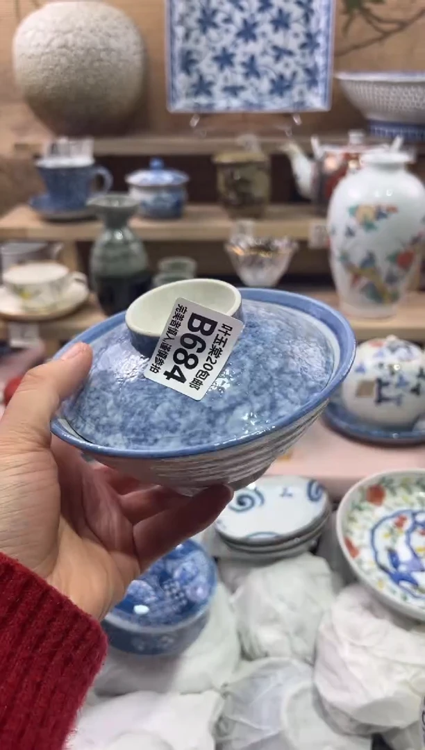 瓷片西**太瓷片满二十五包邮B684