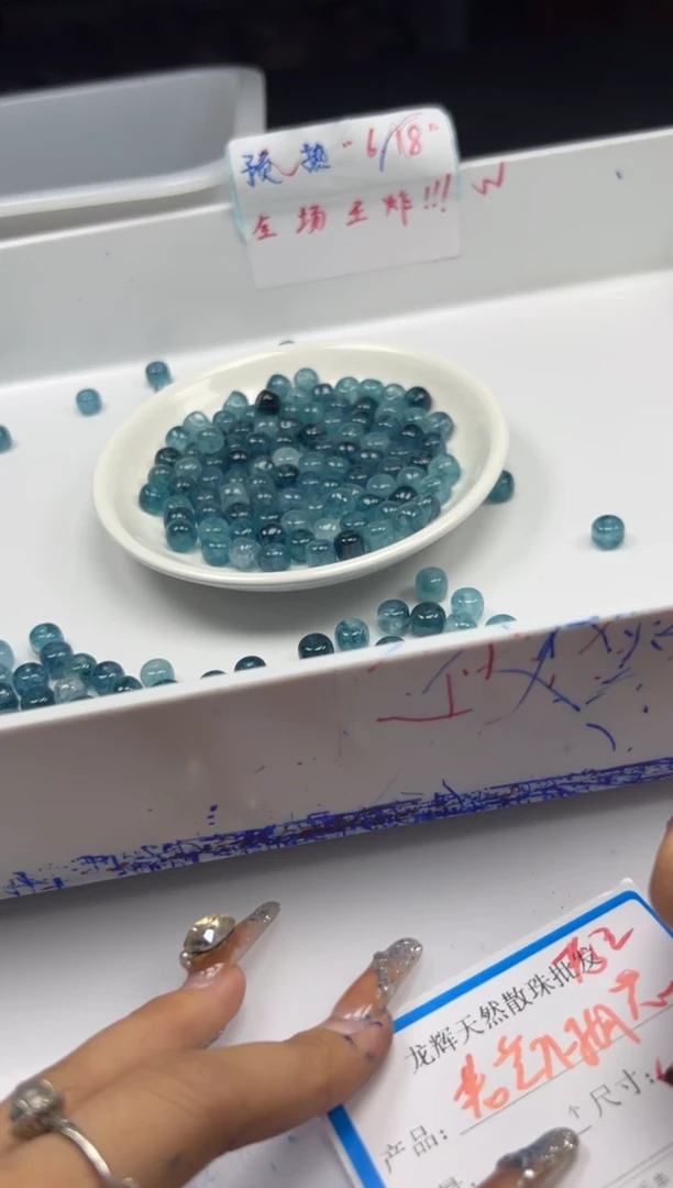 玛瑙/玉髓颈饰未镶嵌W1769老蓝飘花老型8*7mm*20颗