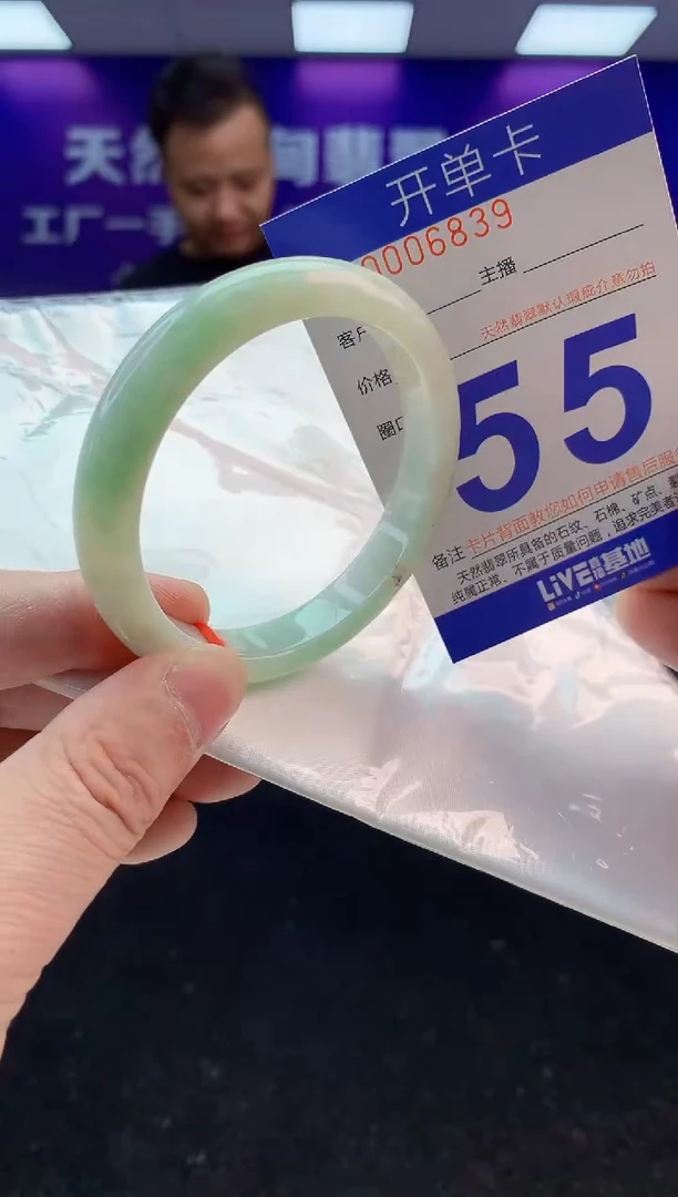 未镶嵌手镯翡翠AAAAAAAAAAAA