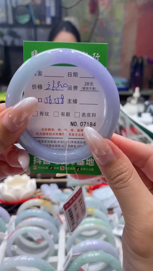 未镶嵌手镯翡翠7184****