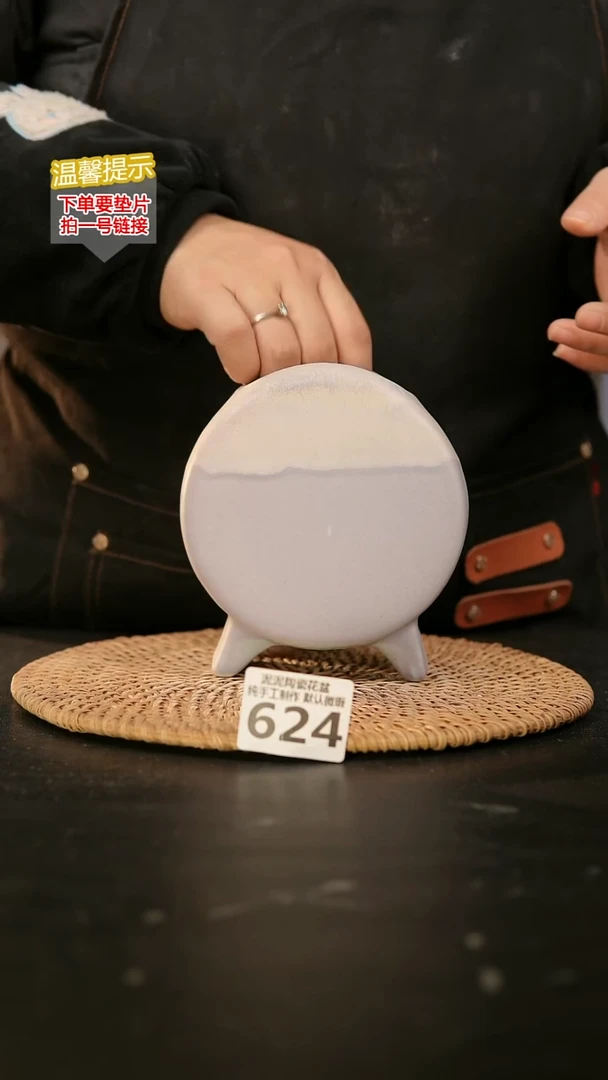 瓷片624鼓盆中号口6*5高13