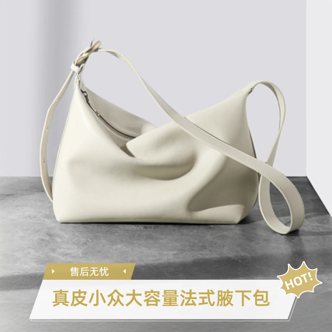真皮小众设计师高级感腋下包月亮包新款大容量法式百搭单法式真皮