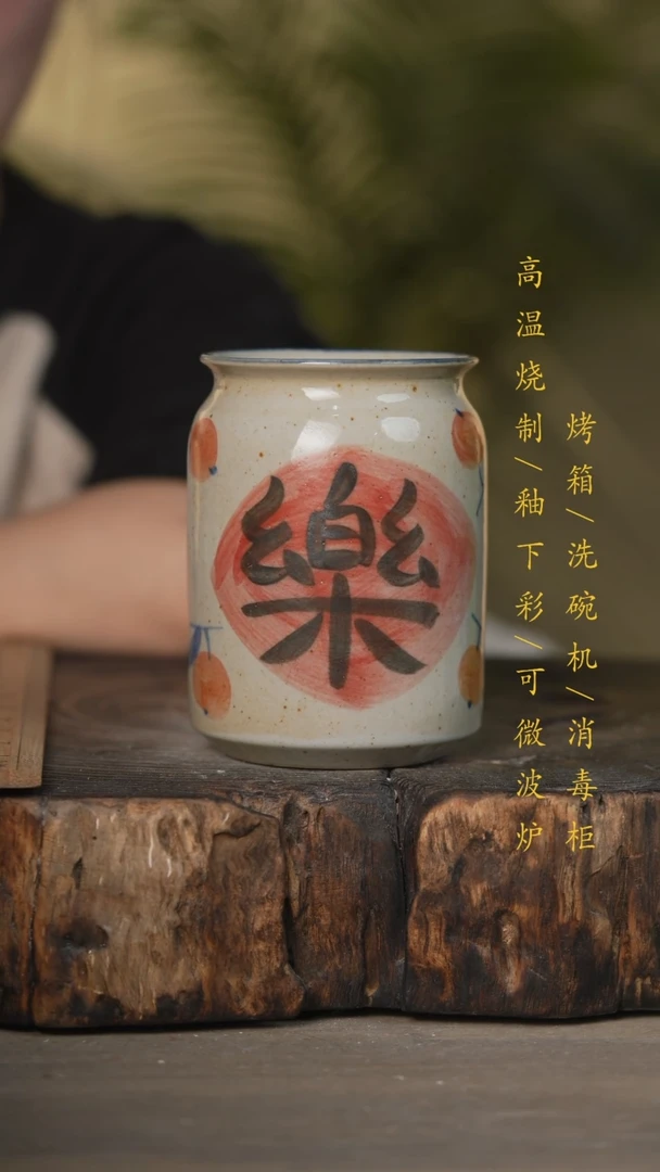 【闪购商品】瓷片景德镇高温釉下彩可微波烤箱洗碗机