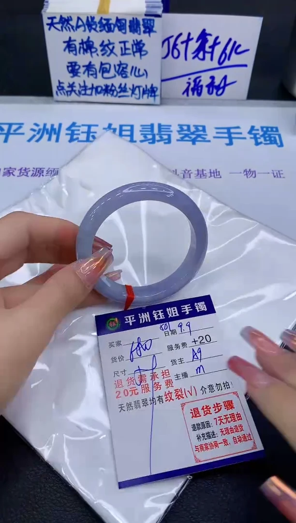 未镶嵌手镯翡翠111111