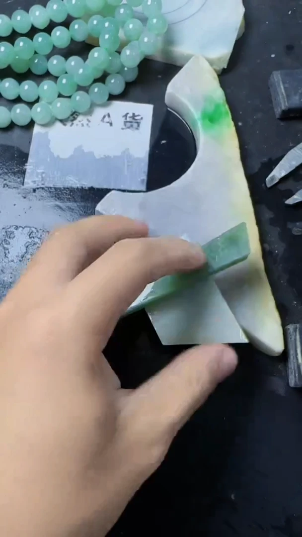 颈饰未镶嵌翡翠159