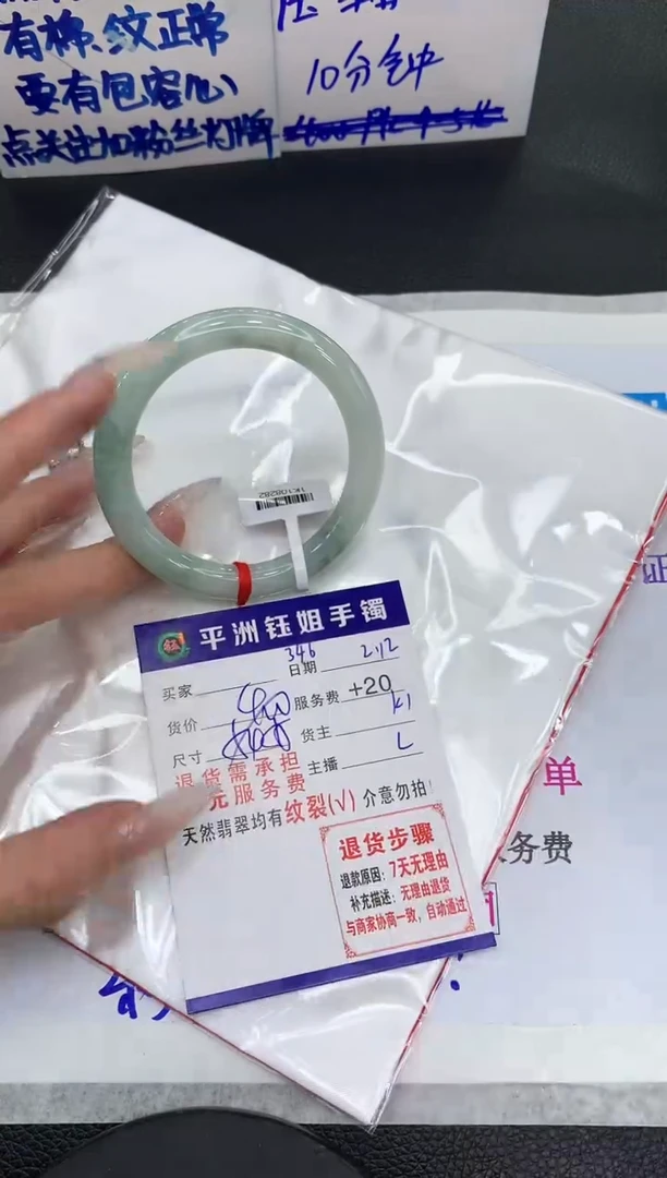 【闪购商品】翡翠手镯未镶嵌1111111111111