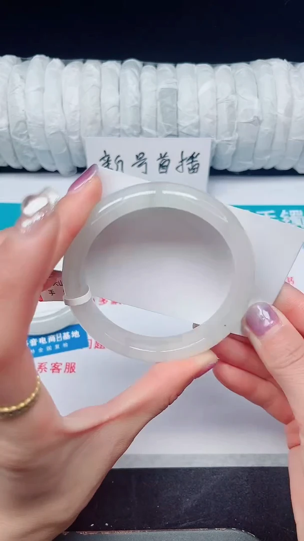 未镶嵌手镯石英质玉181-60/61