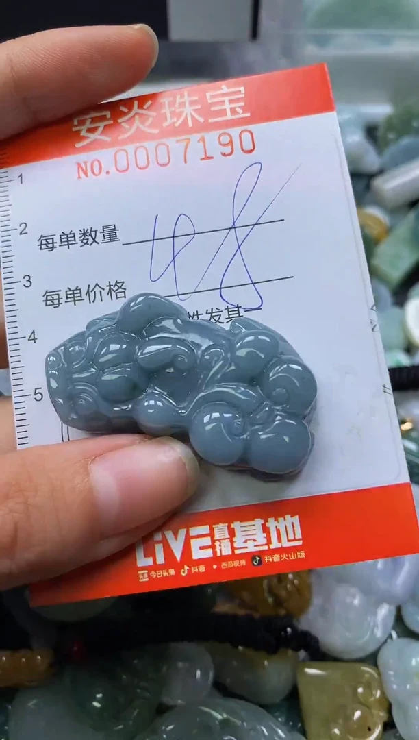 颈饰未镶嵌翡翠闪购0007190