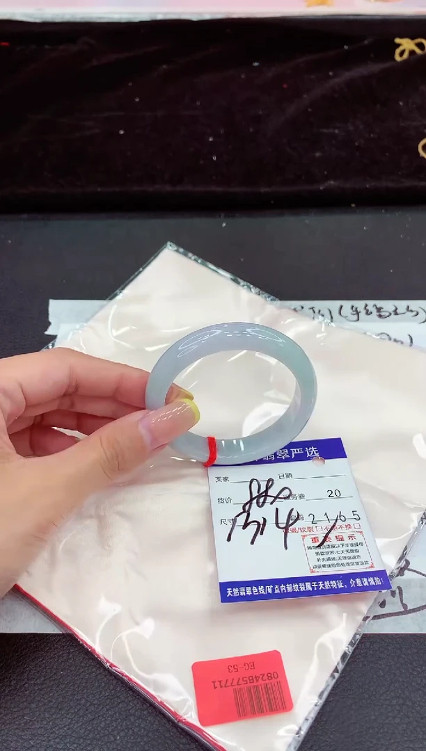 未镶嵌手镯翡翠1111111111111