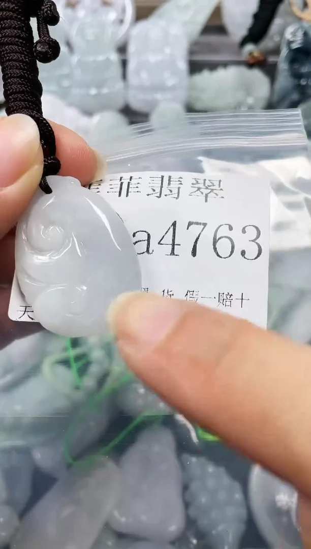 【闪购商品】翡翠颈饰未镶嵌闪购4763