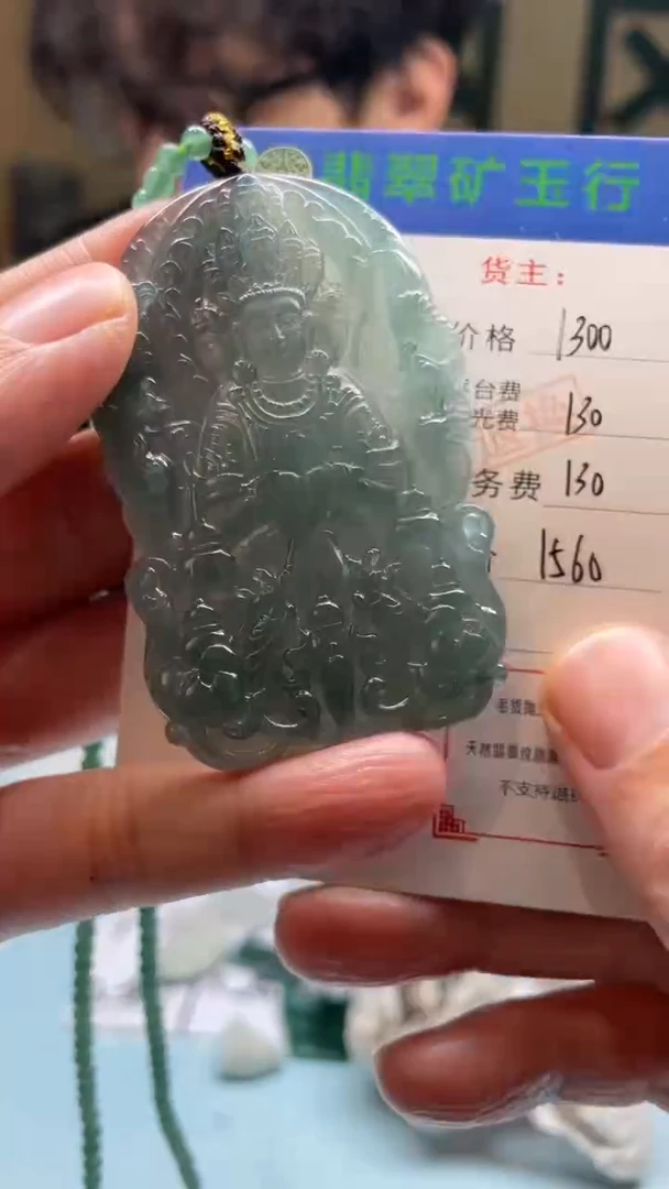 未镶嵌定制翡翠惠*-毛货-不退不换